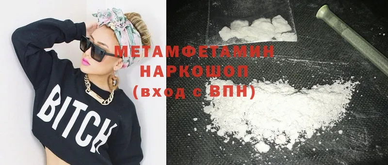 Первитин мет Кораблино